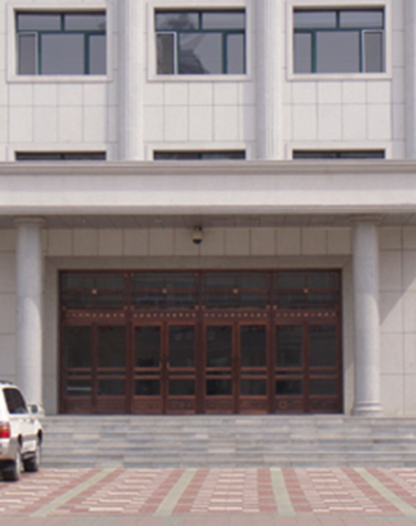 友谊县国土资源局