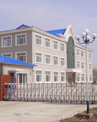 友谊县自来水公司