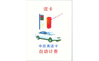 挡车器系列1