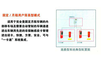 挡车器系列3