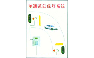 挡车器系列4